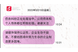 昌邑讨债公司如何把握上门催款的时机